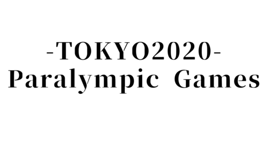 「TOKYO2020Paralympic Games」Men's Wheelchair basketball Game1 スペイン vs 韓国